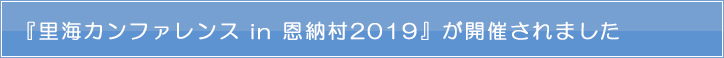 サンゴが育つまで